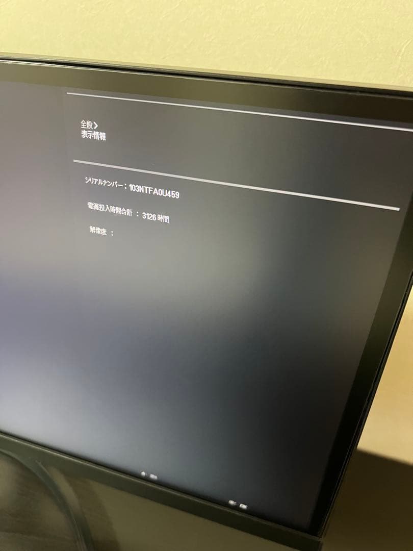 【美品】LG 29WL500-B ウルトラワイド モニター ディスプレイ