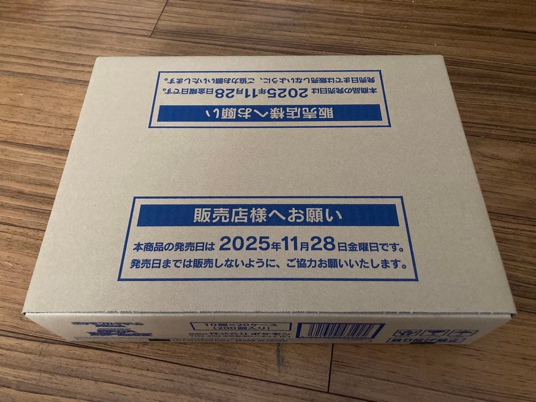 ポケモンカードゲーム　ハイクラスパック　MEGAドリームex １カートン