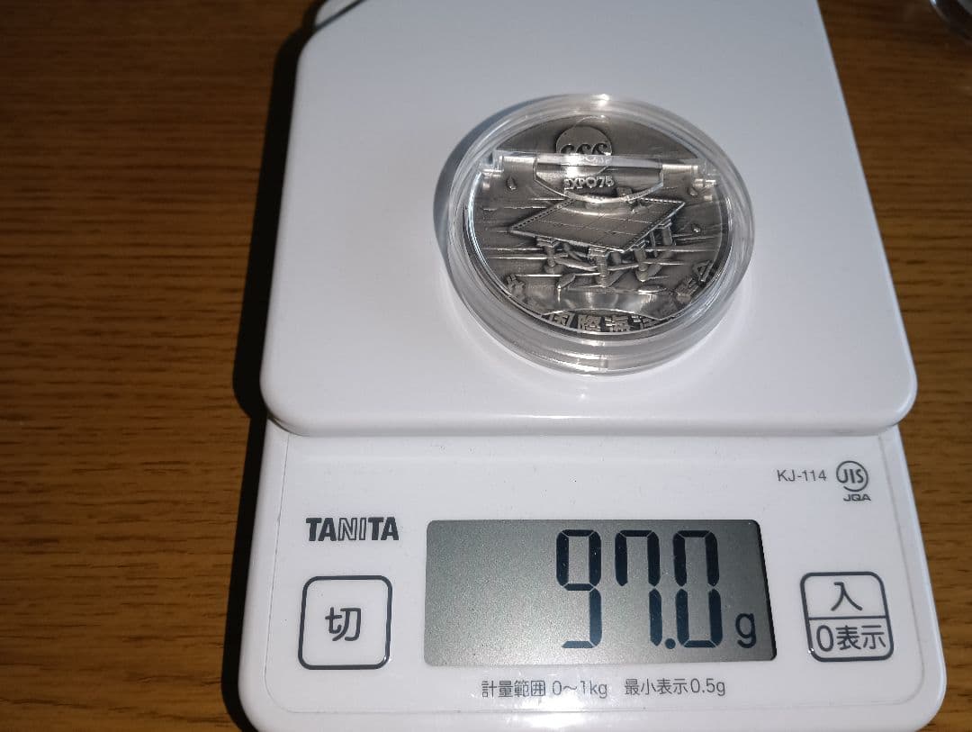 (超レア物)沖縄国際海洋博覧会公式記念メダルセット（昭和50年発行）