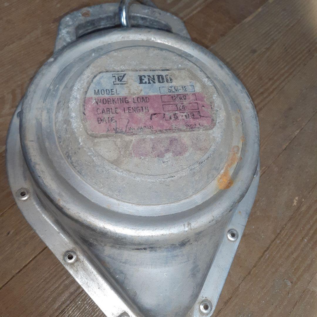 遠藤工業　セルフロック　安全ブロック　SLM-12