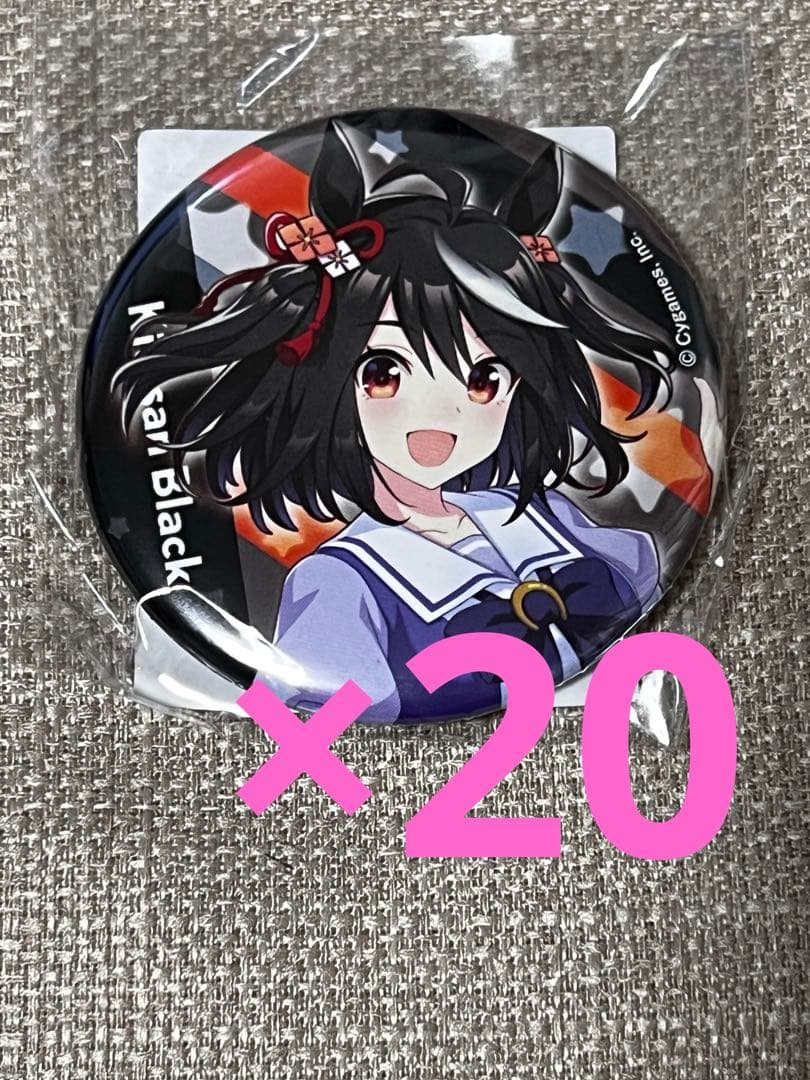 ウマ娘 プリティーダービー 公式缶バッジ キタサンブラック（制服Ver.）20個