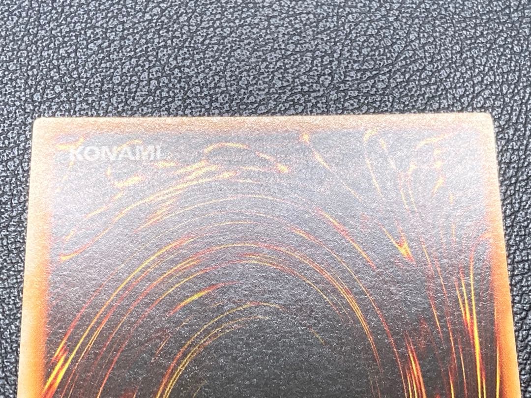 トライホーンドラゴン初期　遊戯王　プロモーション