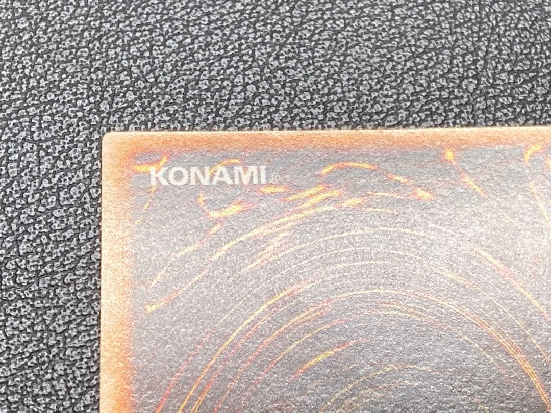 トライホーンドラゴン初期　遊戯王　プロモーション