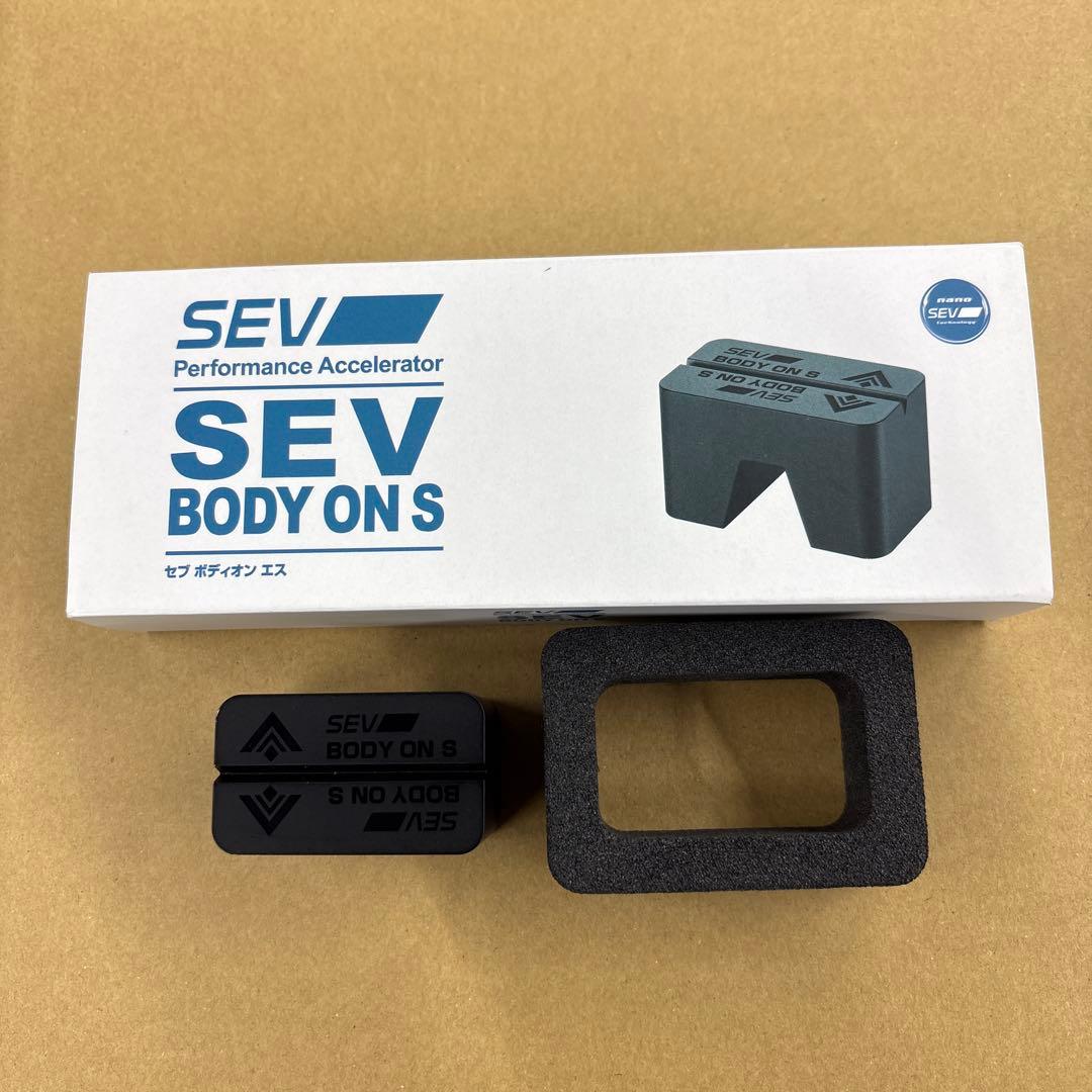 く*パ様 極上美品？！SEV ボディオンS