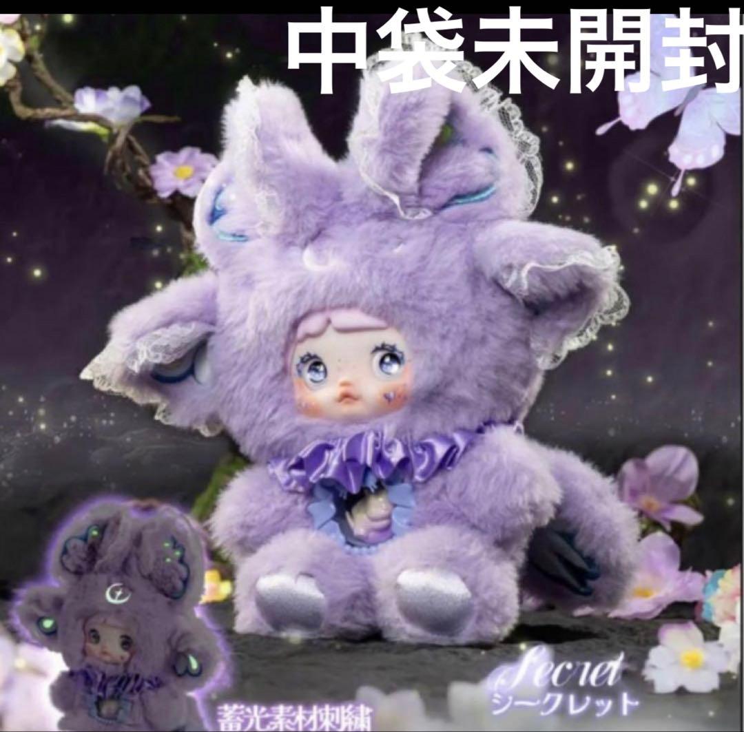 Nommi 異世界シリーズ パープル（星のきらめき／シークレット）