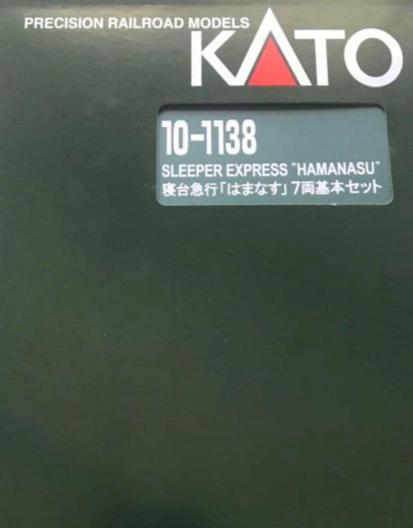 ★★★KATO　10-1138 寝台急行「はまなす」7両基本セット