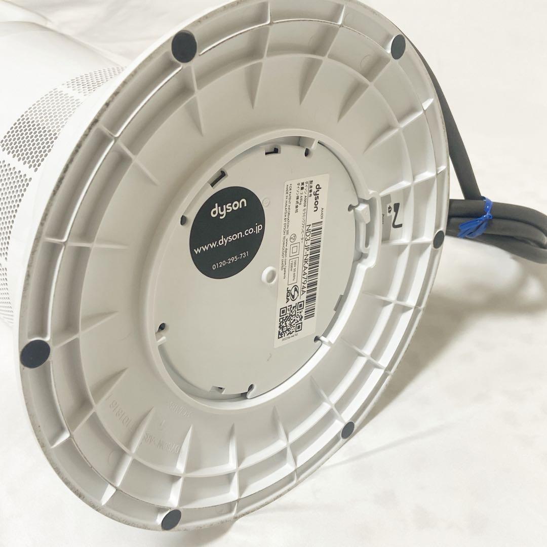 ダイソン AM09 ホワイト Hot +Cool セラミックファンヒーター