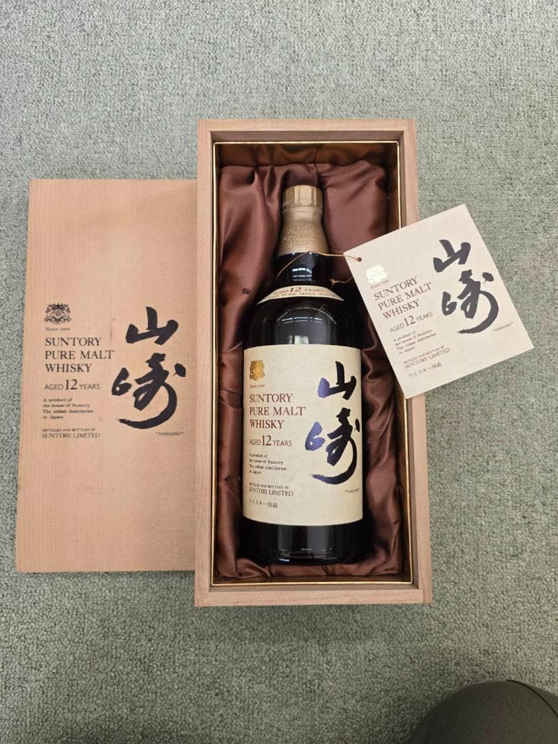 【adamay】サントリー　山崎 12年　特級 表記　向獅子マーク　木箱付