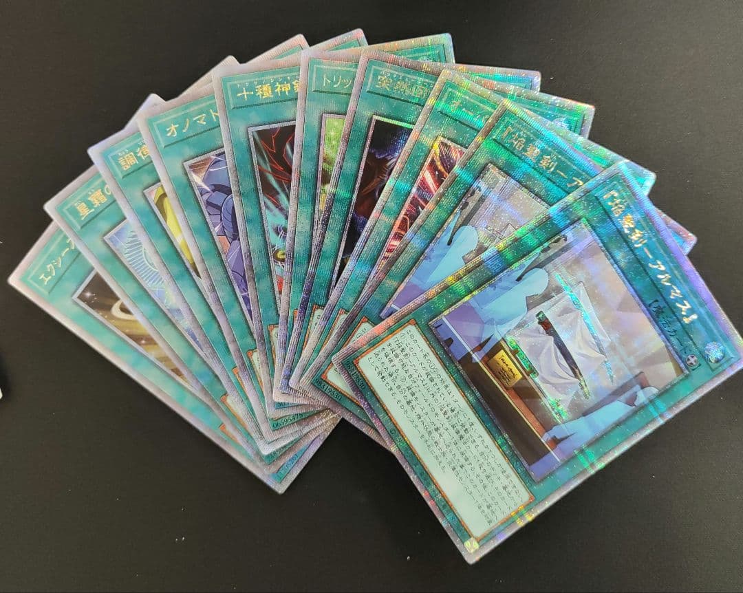 遊戯王　25thシク　94枚　まとめ売り