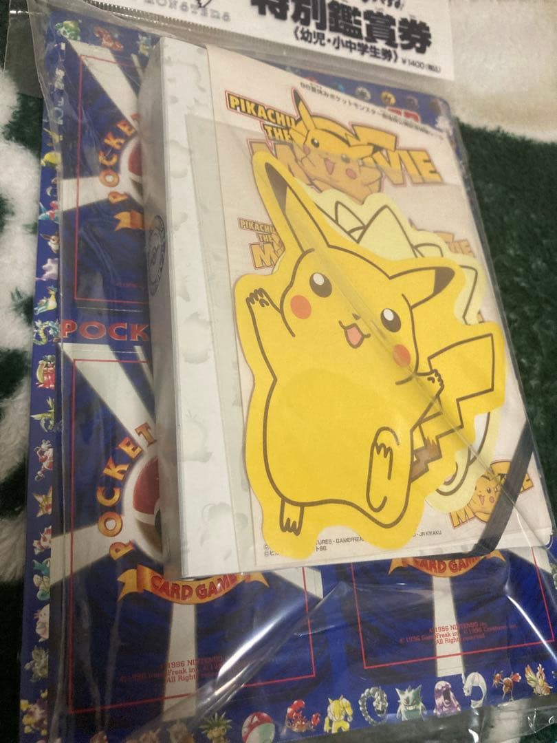 旧裏プロモカード　3枚拡張シート未剥がし ピカチュウ.ミュウ.ミュウツー収録