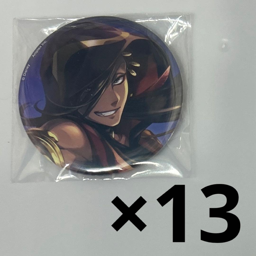 ツイステ　寮服　SSR 缶バッジ　ジャミル