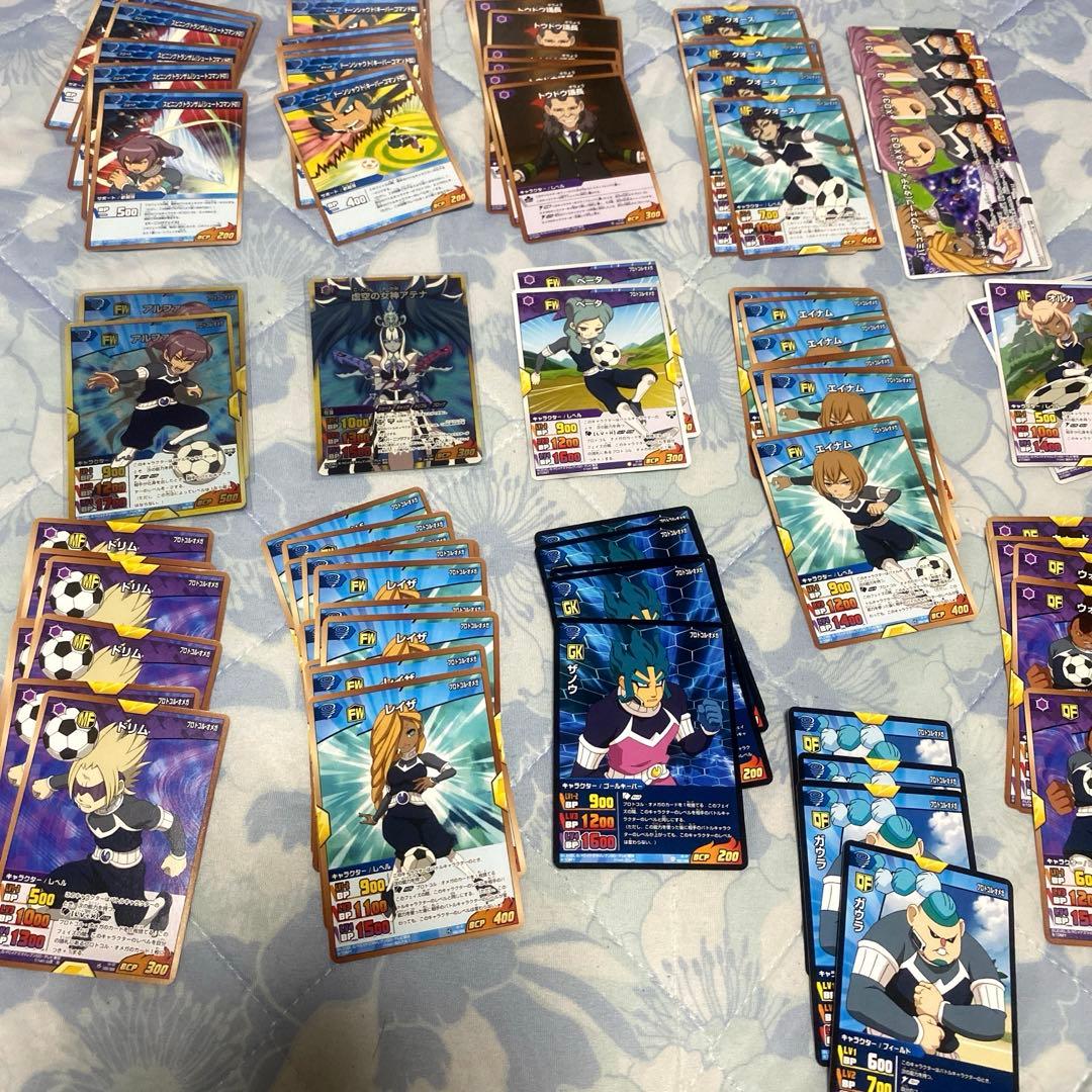 イナズマイレブン まとめ売り セット