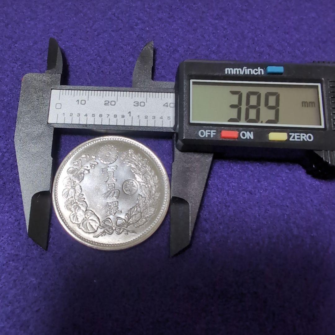 極美品 銀貨 貿易銀 明治十年 10年 右マル銀打ち 古銭 シークレットマーク有