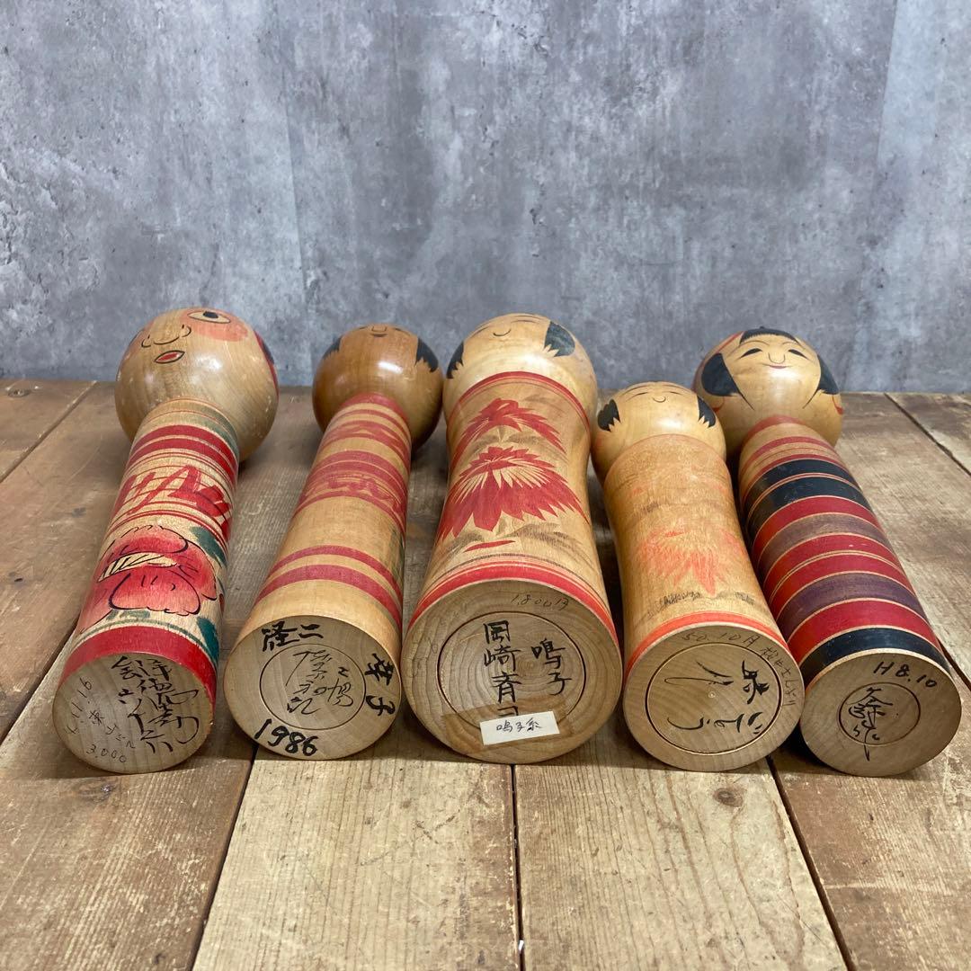 D-3 こけし 伝統工芸 民芸品 郷土玩具 # 鳴子こけし 弥治郎こけし 木製