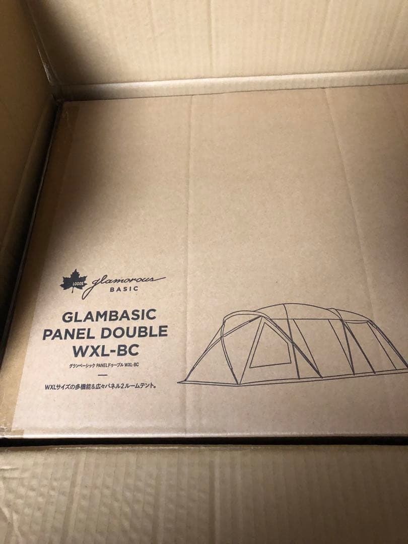 【送料込み】新品未使用　LOGOS 最高級テント　グランベーシック　ドゥーブル