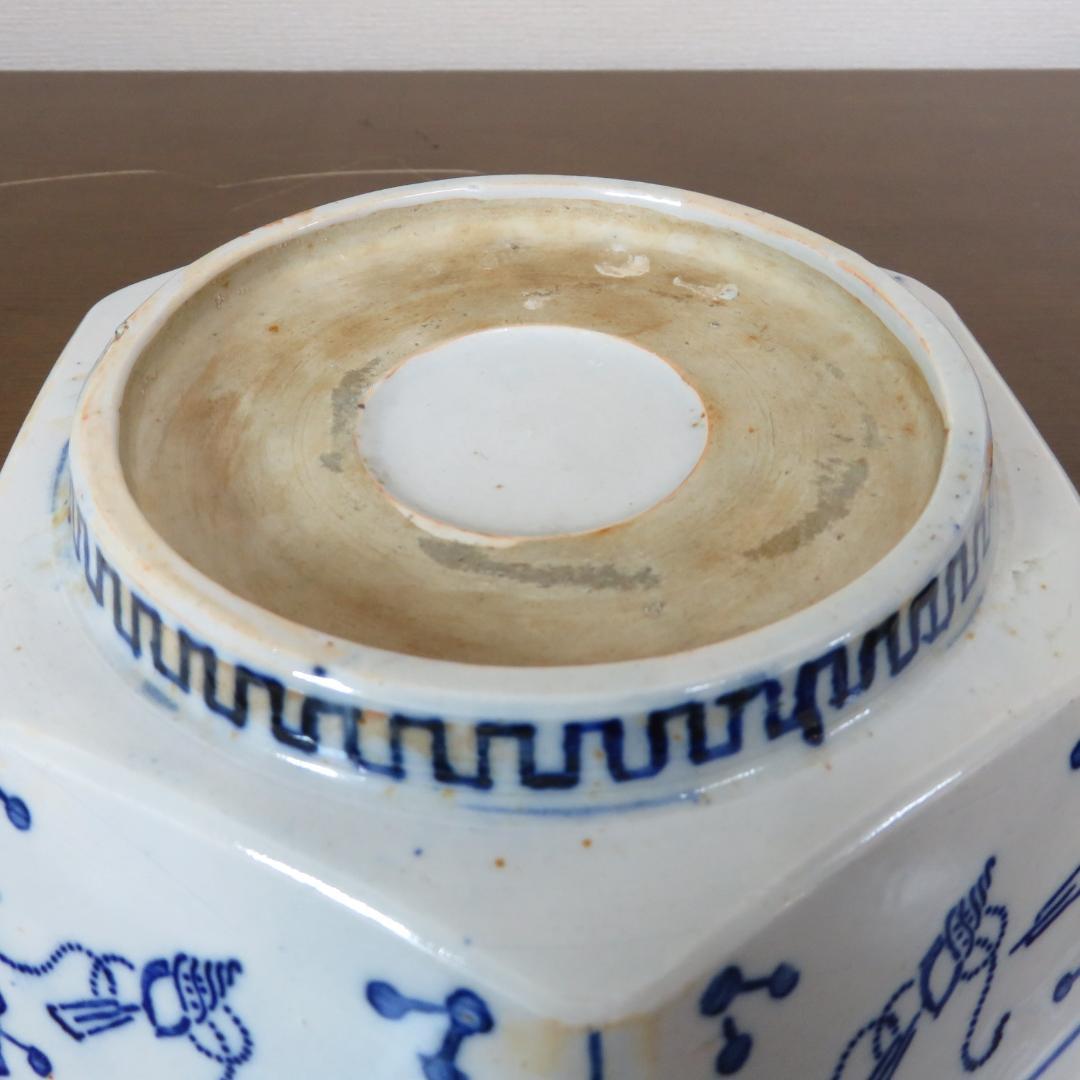 角鉢 丼 染付 古伊万里 蛇の目 帆掛け船 扇窓 印判