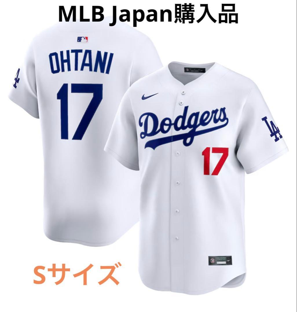 【新品】大谷翔平 ドジャース リミテッド ユニフォーム