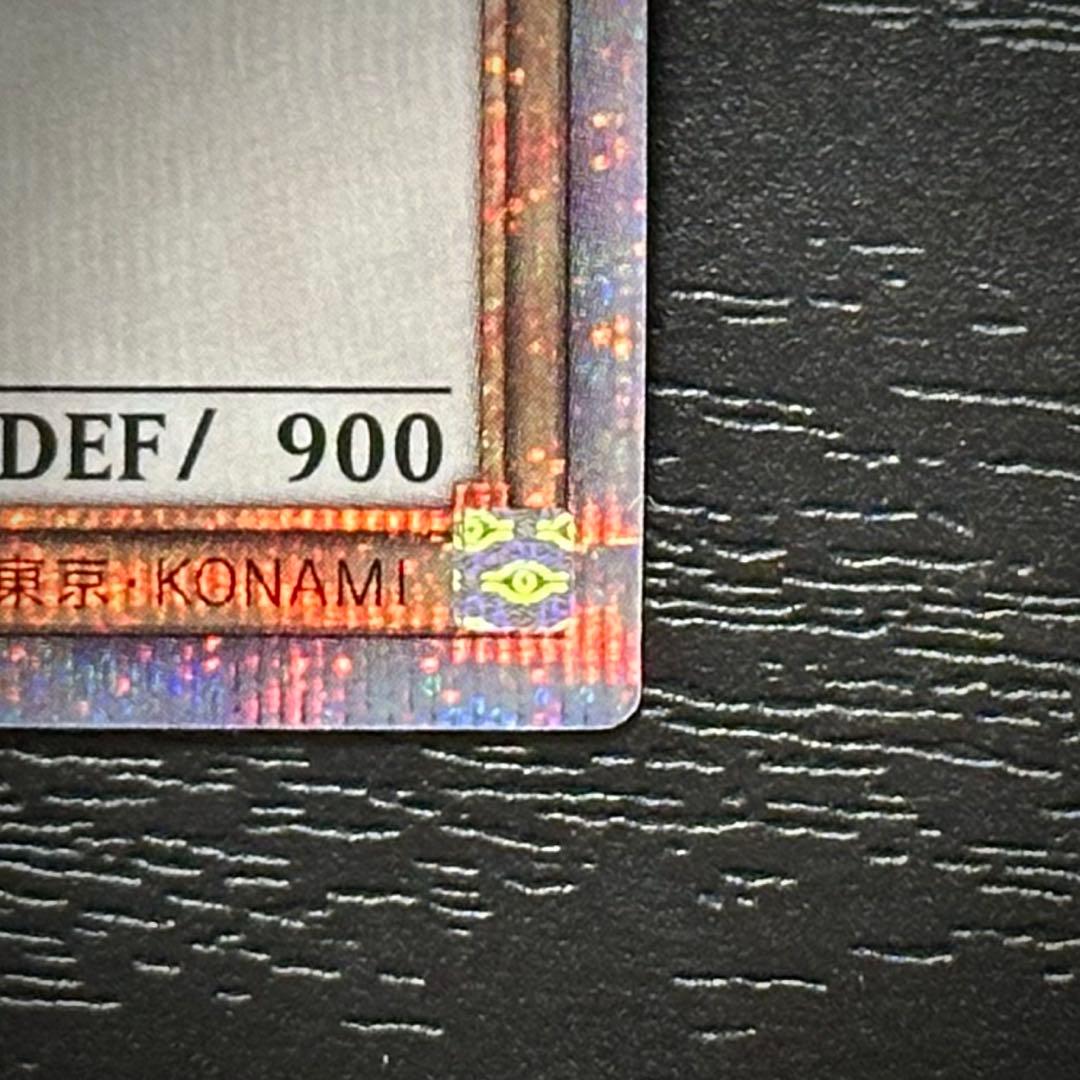 遊戯王 ヂェミナイエルフ 25th