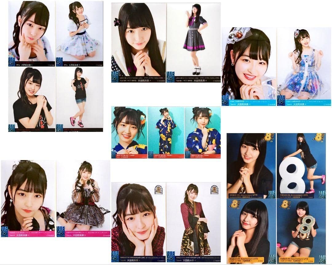 NMB48 大田莉央奈 生写真 セット