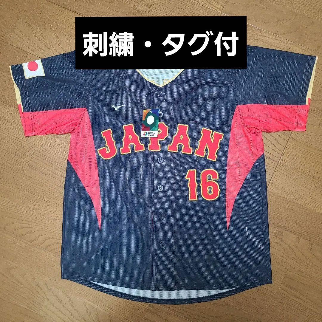 WBC 2023 大谷翔平 レプリカユニフォーム #16 ビジター/S　刺繍