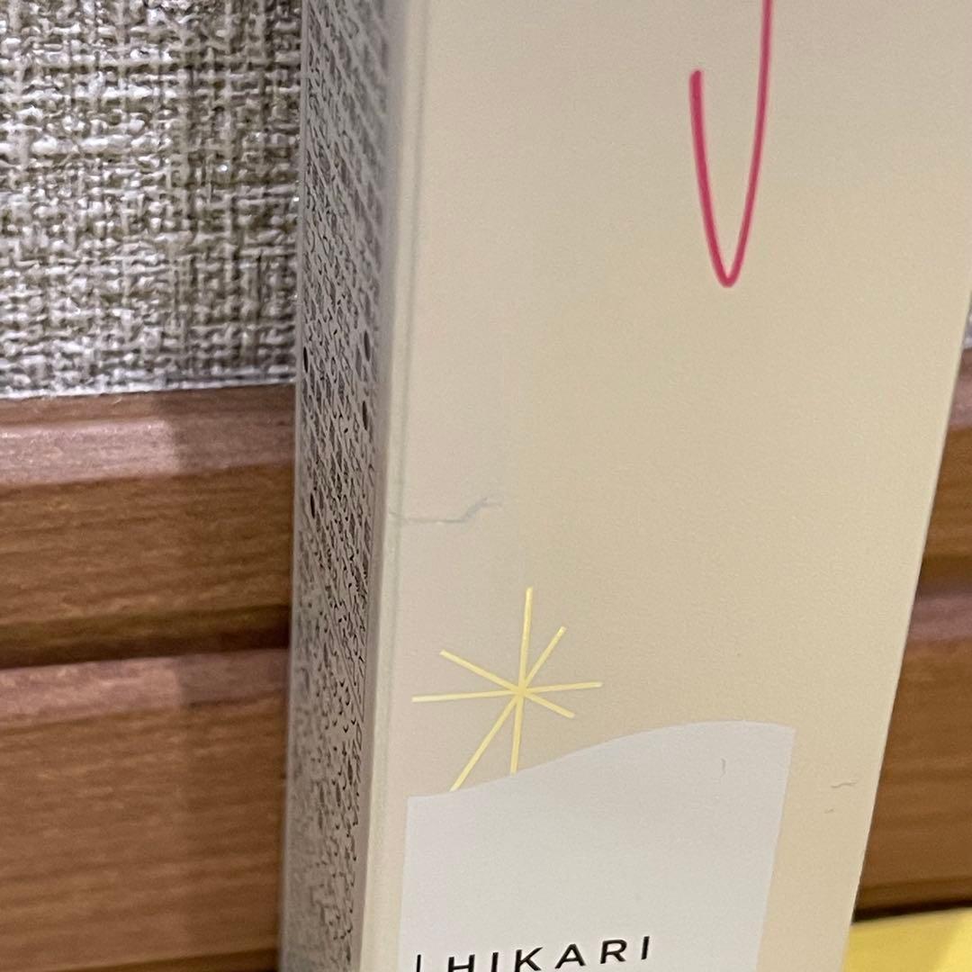 【未開封】GENiS 化粧水 化粧下地 2点セット