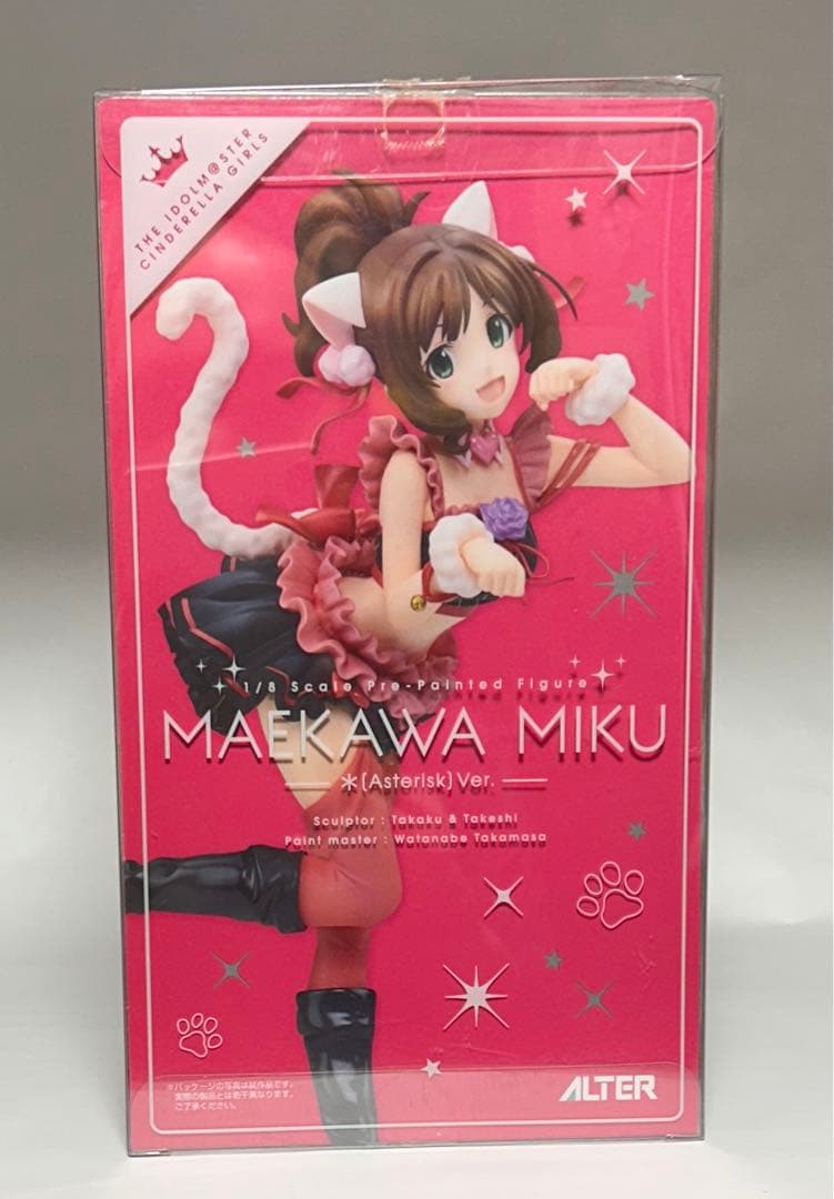 アイドルマスター　シンデレラガールズ　フィギュア　南条光　神崎蘭子　前川みく