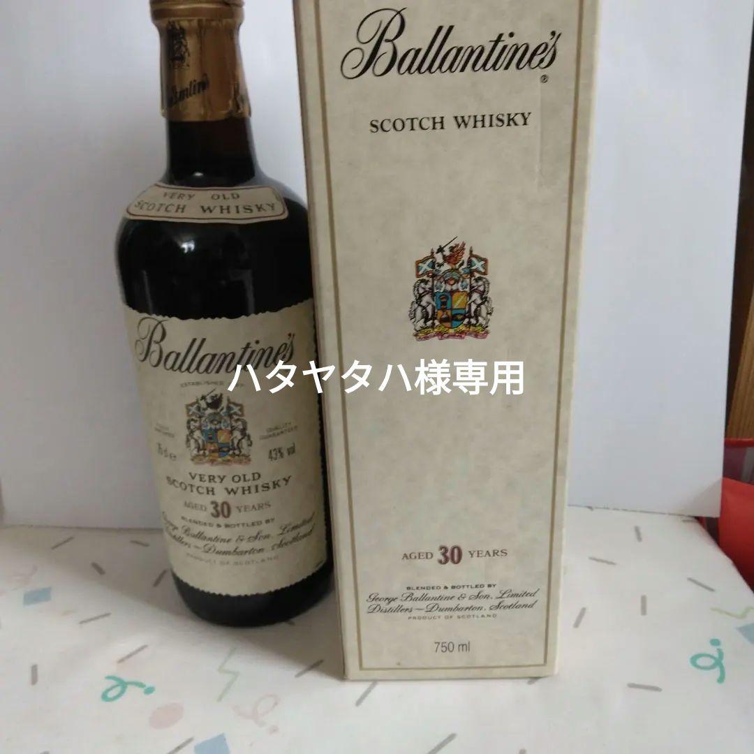 バランタイン AGED30YEARS SCOTCH WHISKEY