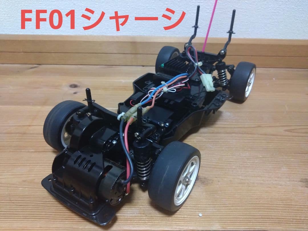 希少!　美品!　タミヤ　FF01　シャーシ　　メカ付　ラジコン