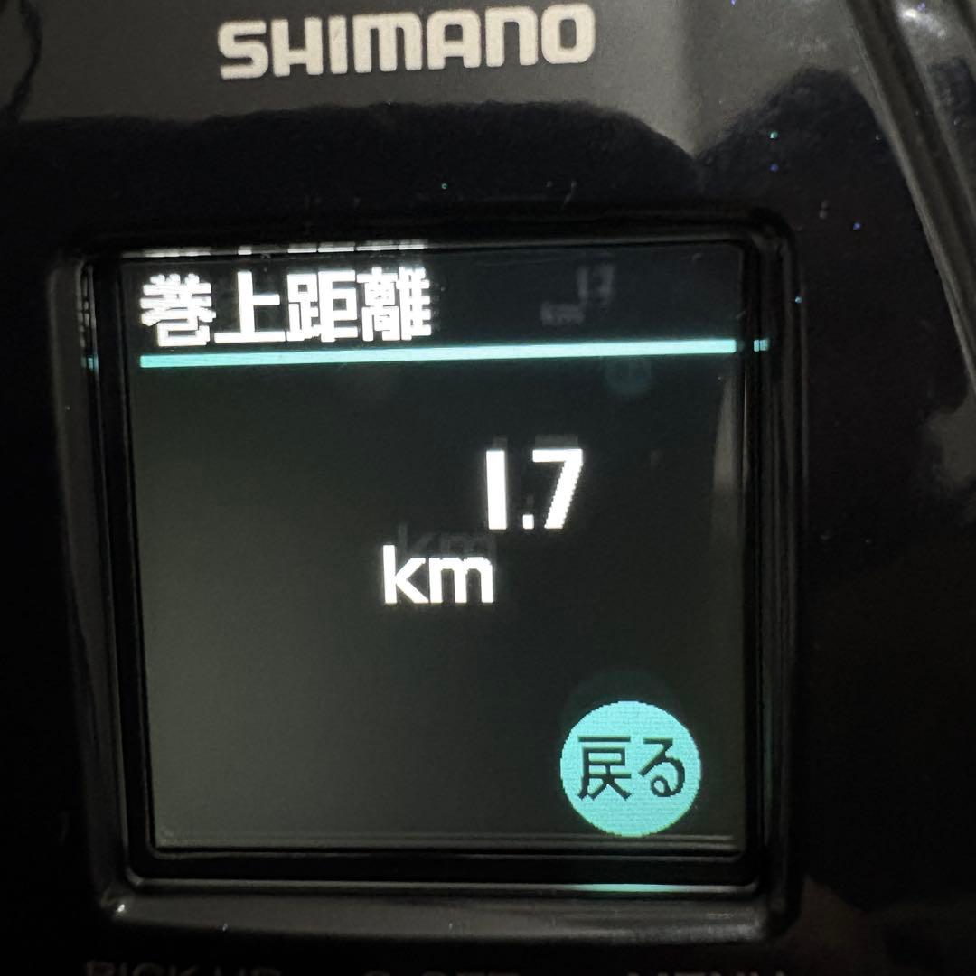 シマノ ビーストマスターMD3000 未使用品