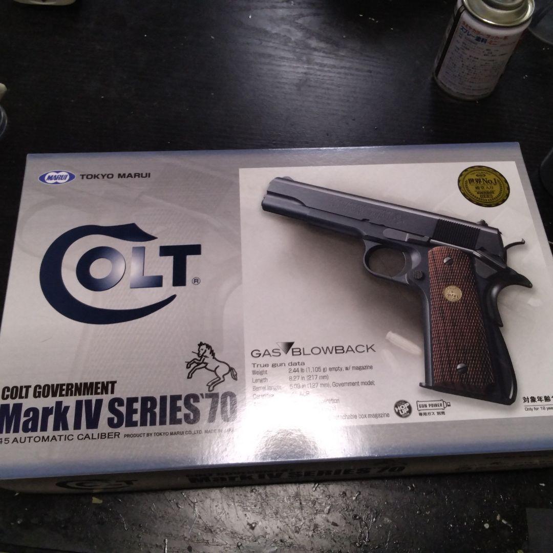 東京マルイ ガバメント