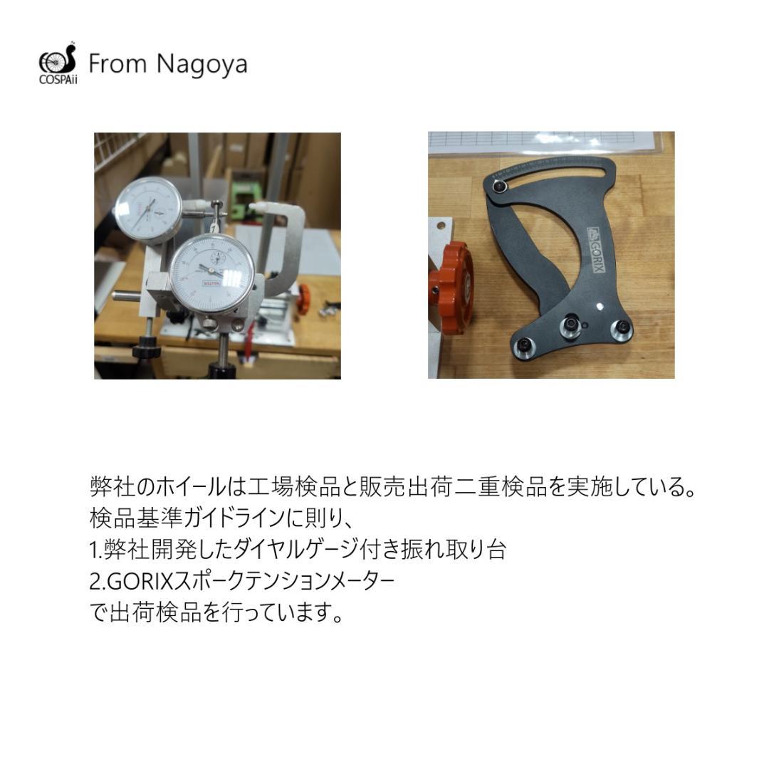 BROMPTON 2-7速用　シルバー　ホイールセット 　ワイドリム　新作
