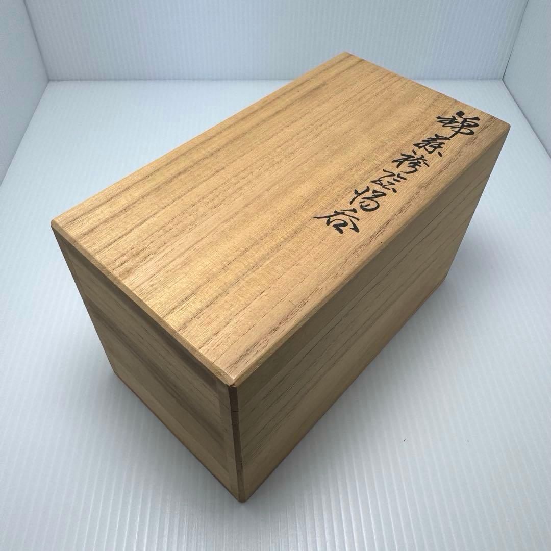 未使用 人間国宝 十三代今泉今右衛門作 湯呑み 2客セット 錦藤袴絵珈琲碗