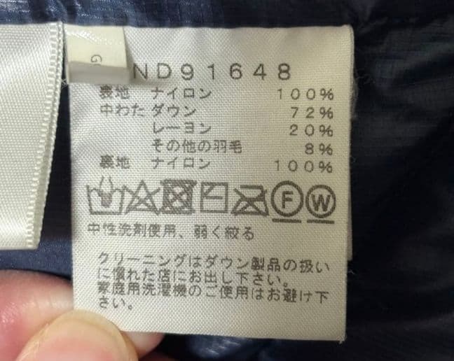 THE NORTH FACE ネイビー M　ND91648アコンカグアジャケット