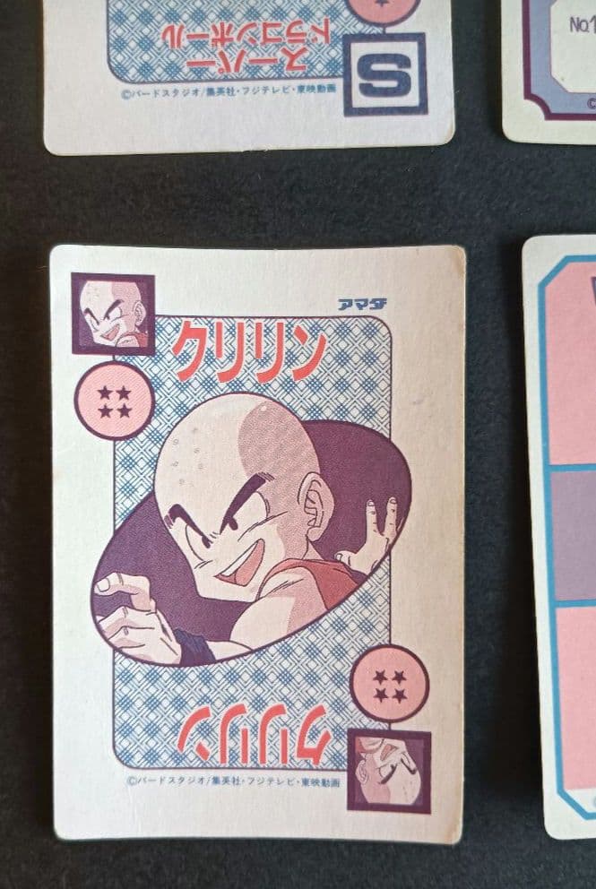 @*y様 ドラゴンボール　アマダＰＰカード カードダス　プリズムカード　まとめ売