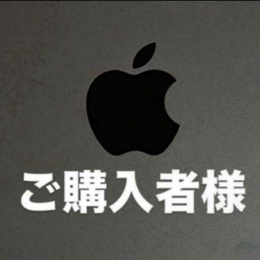 ご購入者様　本日発送！