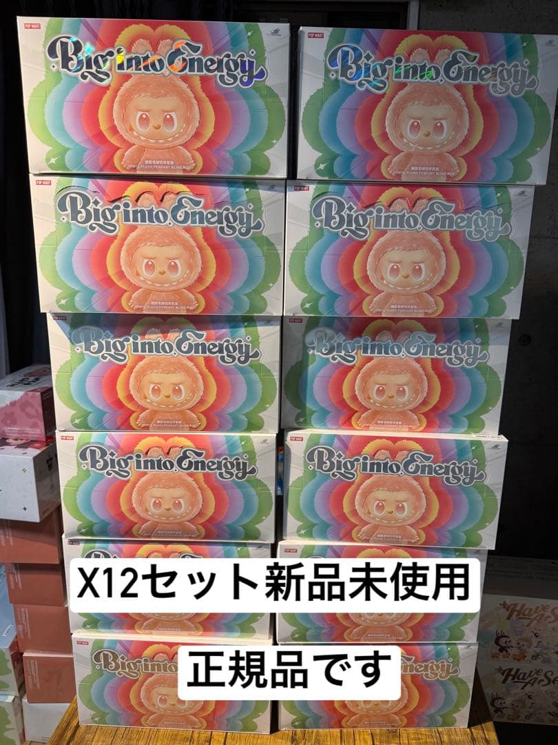 THE MONSTERS Big into Energy 12アソートボックス