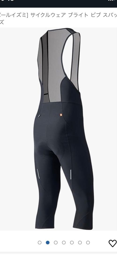 PEARL-IZUMI ビブタイツ ビブスパッツT994-3DR Mサイズ