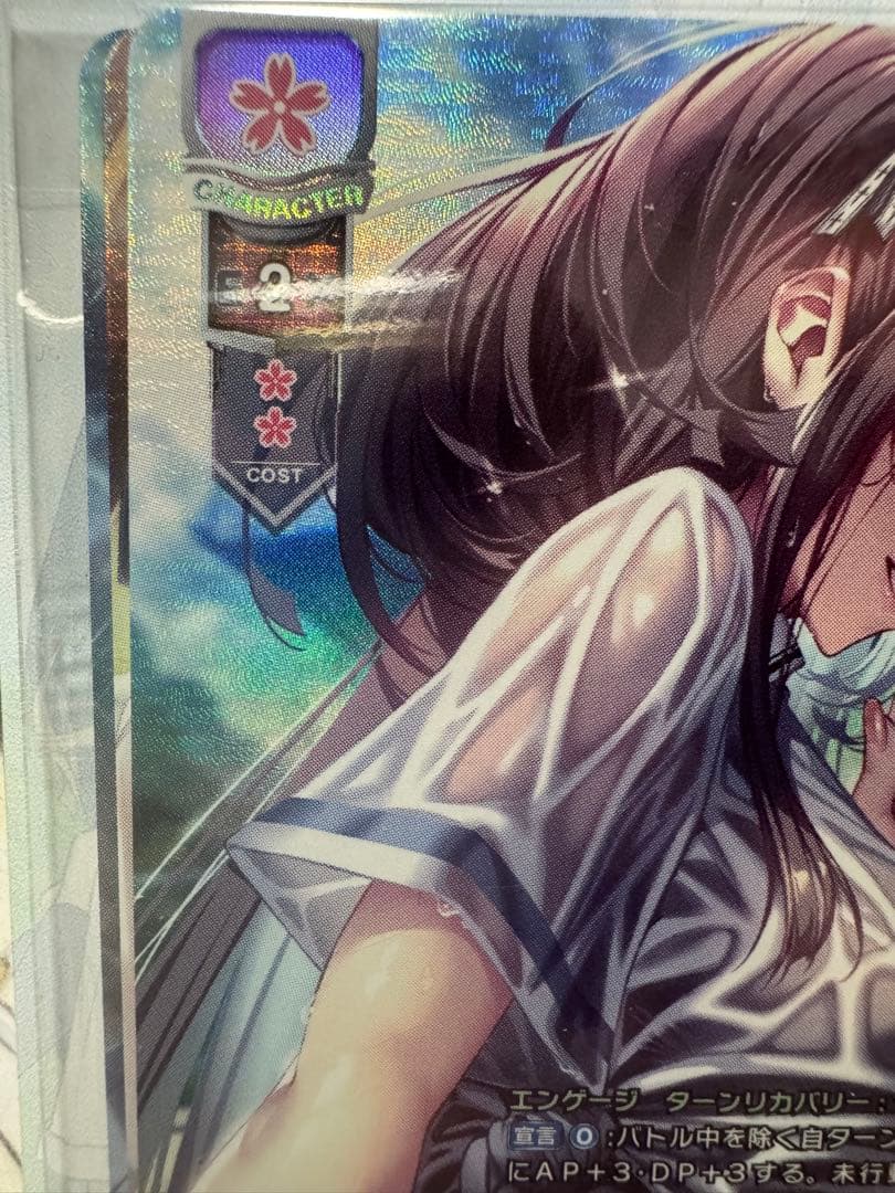 lycee 不機嫌な詩夢　ラッキーカード交換　３枚セット