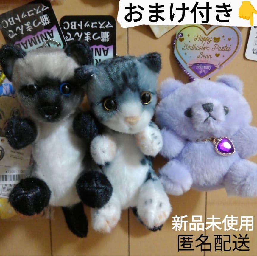 リアル猫 リアルアニマル猫つまんでマスコットBC 猫ぬいぐるみ　２個　セット