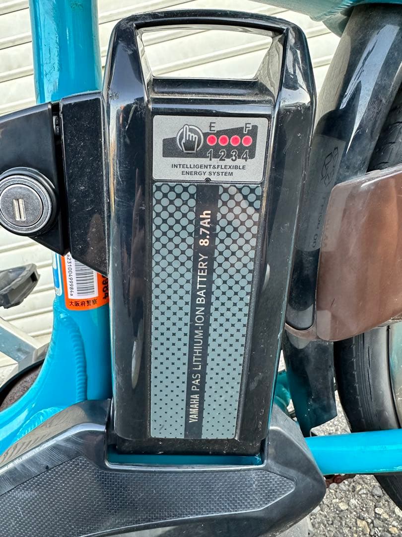 【大阪府内送料無料】YAMAHA PAS With 電動アシスト自転車