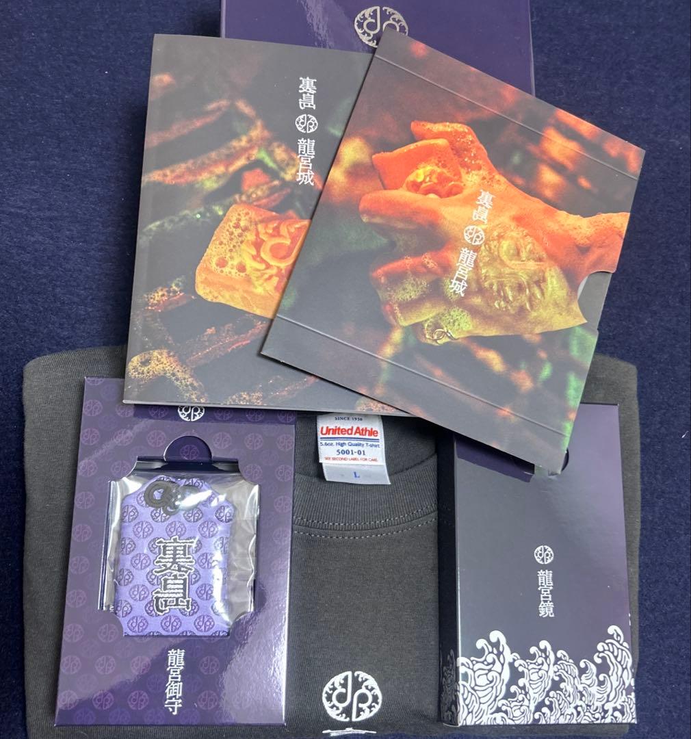 龍宮城　裏島　完全生産限定盤【A盤】