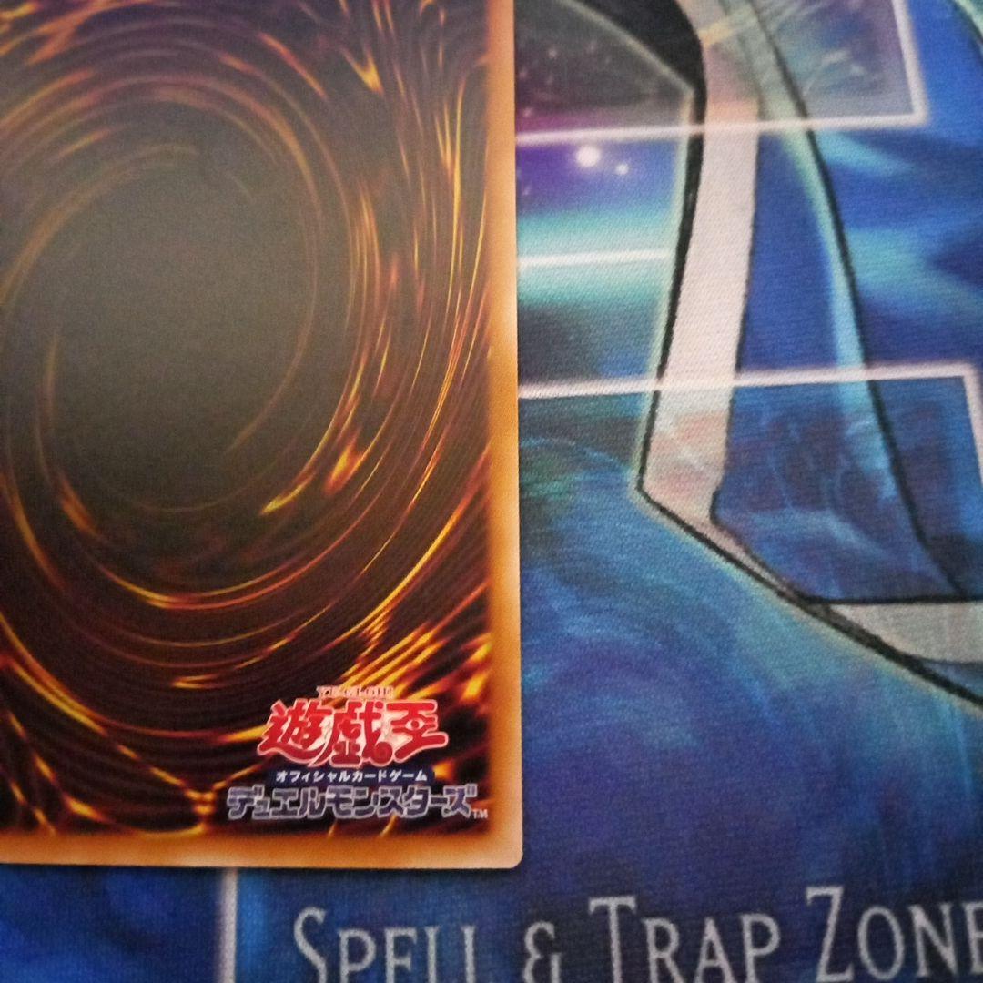 遊戯王　黒き竜のエクレシア 　プリズマティックシークレット