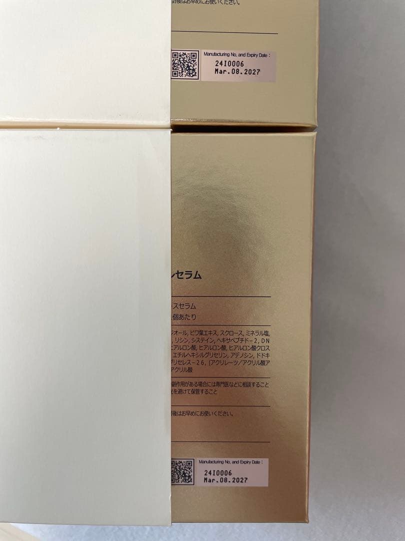 ルビーセル　エクソナイン　ダーマコードセラム