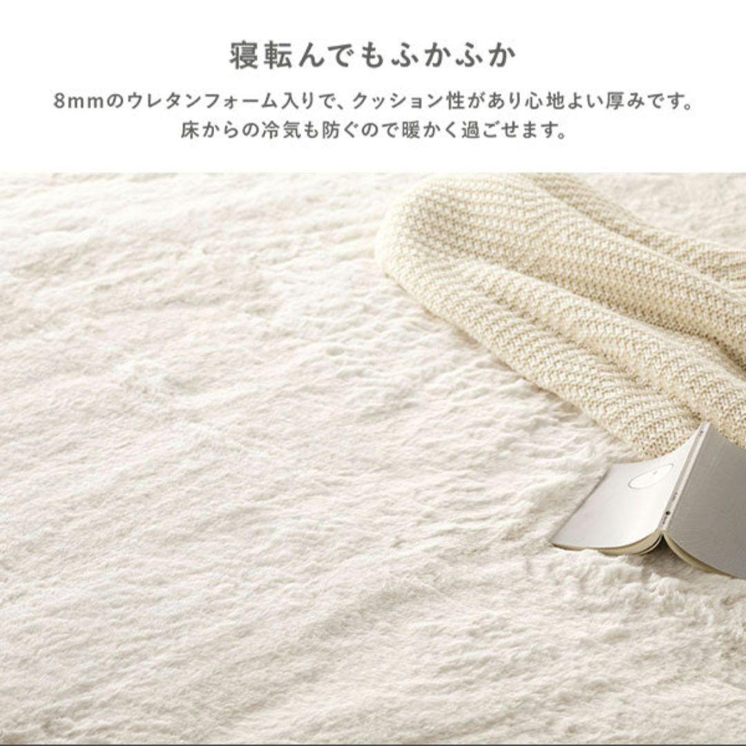 新品 未使用RASIK ふわふわラビットファーラグ 180×240 ブルーグレー