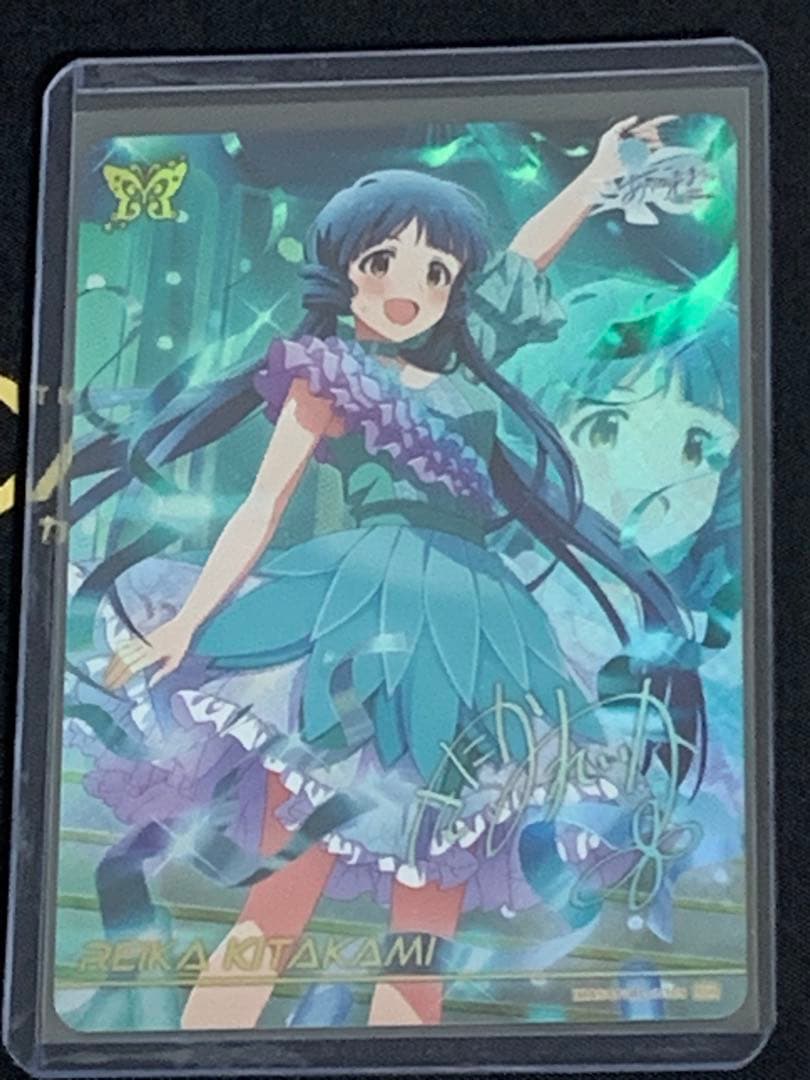 カードフォリオ　北上麗花　MR