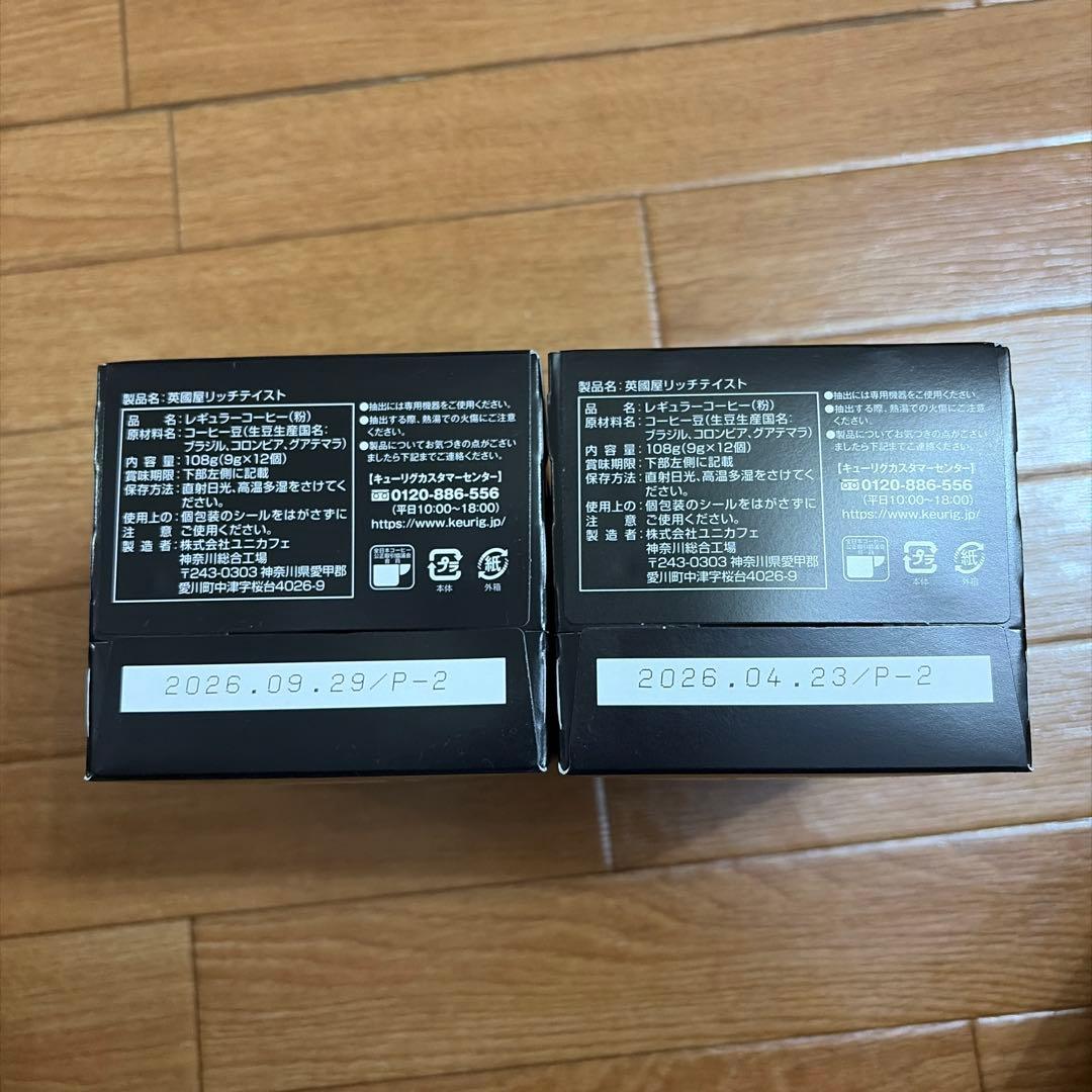 【Laurent コメント必須☆】キューリグ コーヒーカプセル