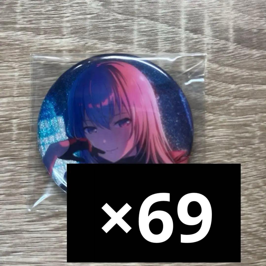 プロセカ バチャシン 巡音ルカ 烈火 44A まとめ売り 最終値下げ