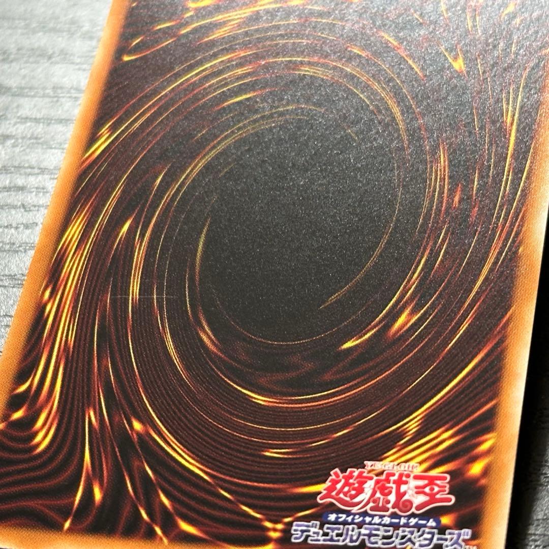 遊戯王 シューティングスタードラゴン プリズマ 日版