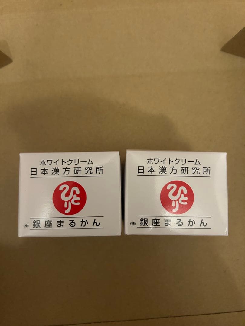 銀座まるかん ホワイトクリーム 25g 2本