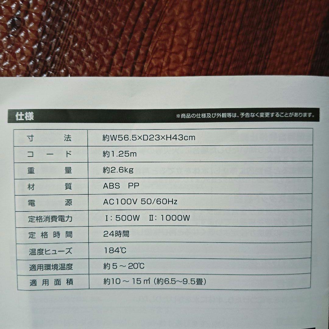 MADOGIWA 窓際 電気ヒーター 暖房 MES-G2 マクロス